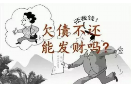 衢州专业讨债公司有哪些核心服务？